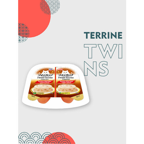 фото "inaba ciao twins terrine" с тунцом магуро, куриным филе со вкусом кацуобуси паштет для кошек