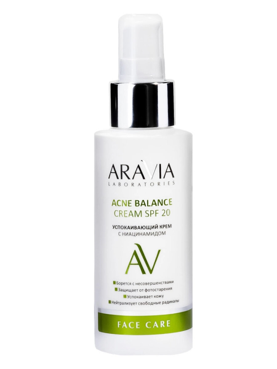 Aravia Laboratories Успокаивающий крем для лица с ниацинамидом  Acne Balance Cream SPF 20 100 мл
