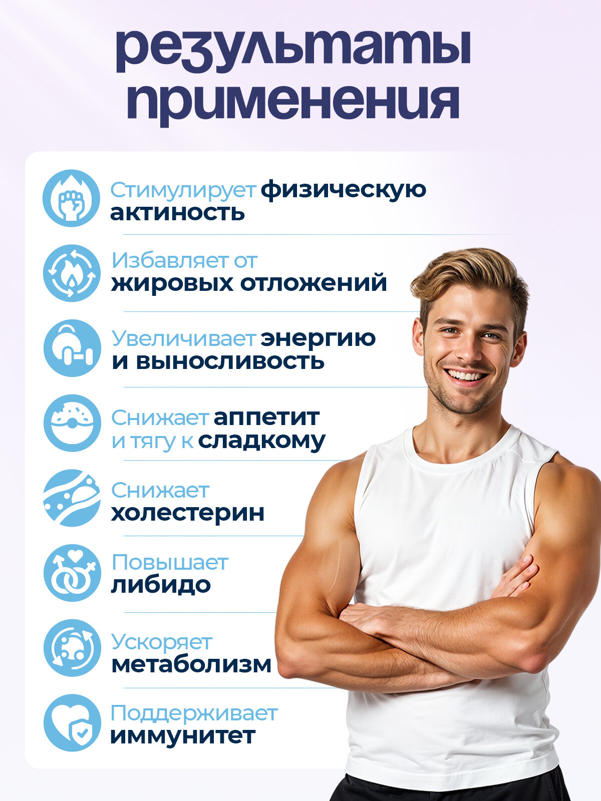 Картинки Липобустер с хромом 400 мг 60 капсул, LipoBooster, бад для похудения, снижения веса и контроля аппетита