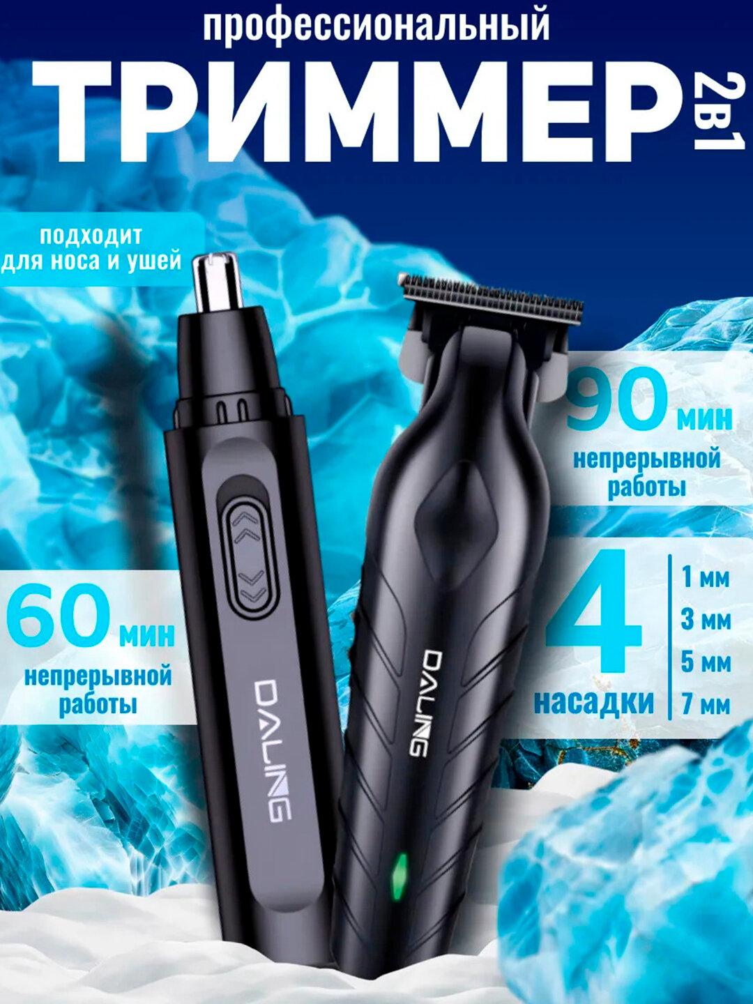 Машинка для стрижки Philips, для носа, ушей и волос, быстрая зарядка, черный цвет