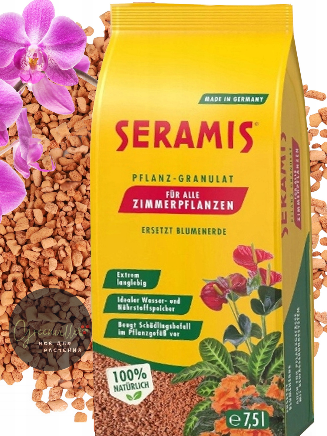 SERAMIS (Серамис) - 1 литр универсальный глиняный субстрат для растений — фото 1