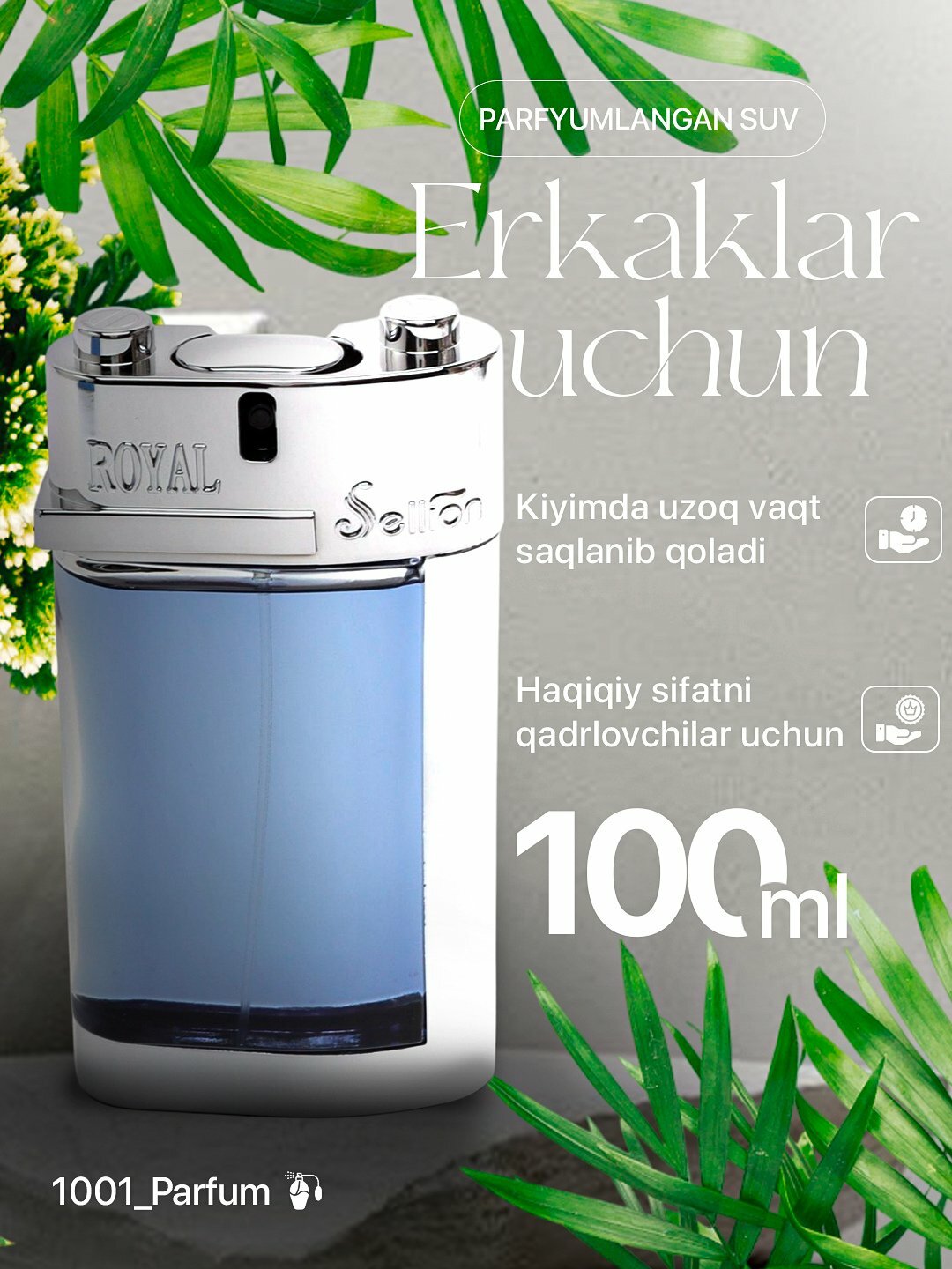 Парфюмерная вода Savdo belgisi "Royal For Men" Sellion Parfums, мужской, перезаполняемый, 100мл — фото 1