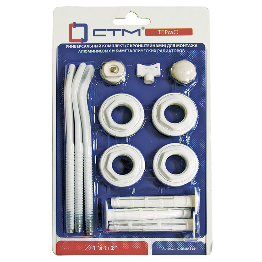 Монтажный комплект для радиатора 1/2 3 кронштейна CTM CARMKT12