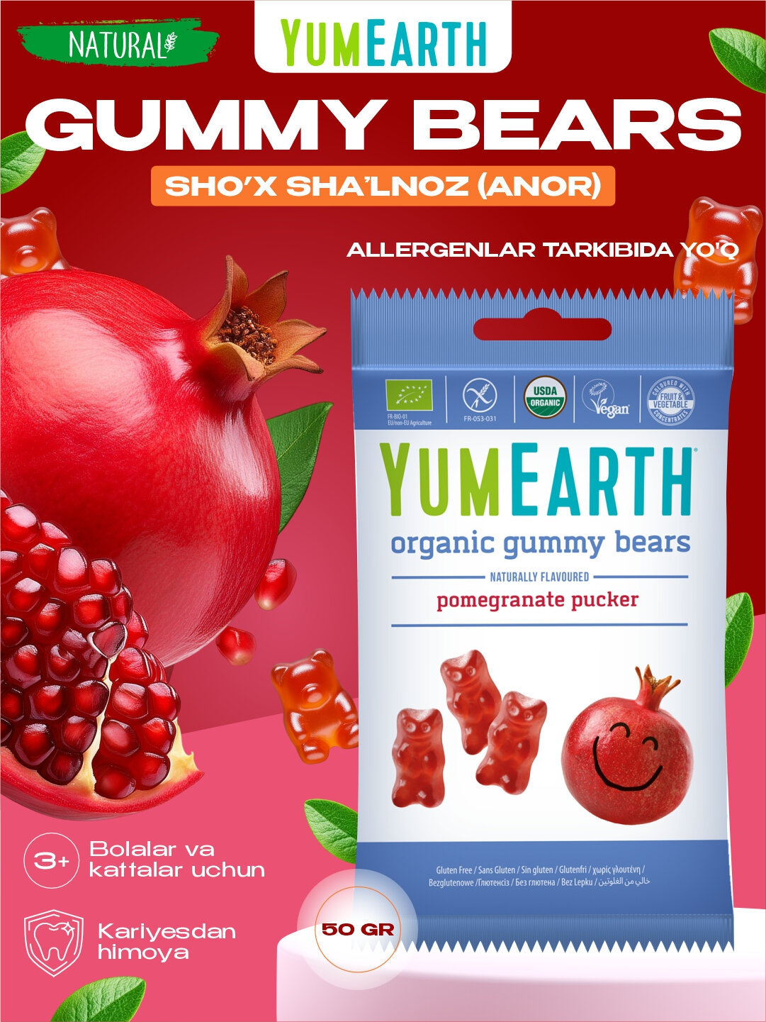 Мармеладные мишки "YumEarth", органические, гранатовый вкус, без ГМО, 50г