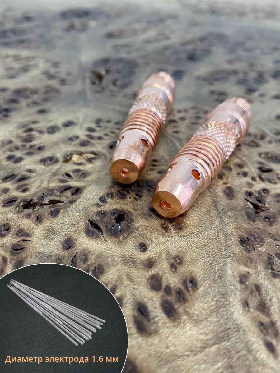 Цанговый зажим d.1,6, 2 шт. — фото 1