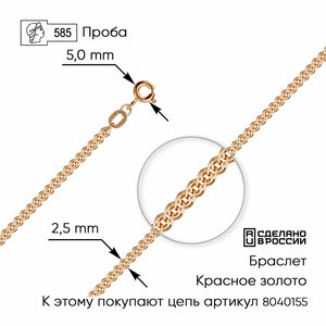 Основная фотография от вендора