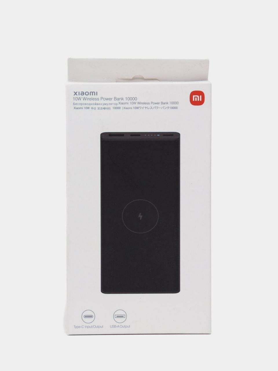 Xiaomi Power Bank 10000 mAh — компактный аккумулятор с встроенным кабелем и быстрой зарядкой 22.5 Вт»