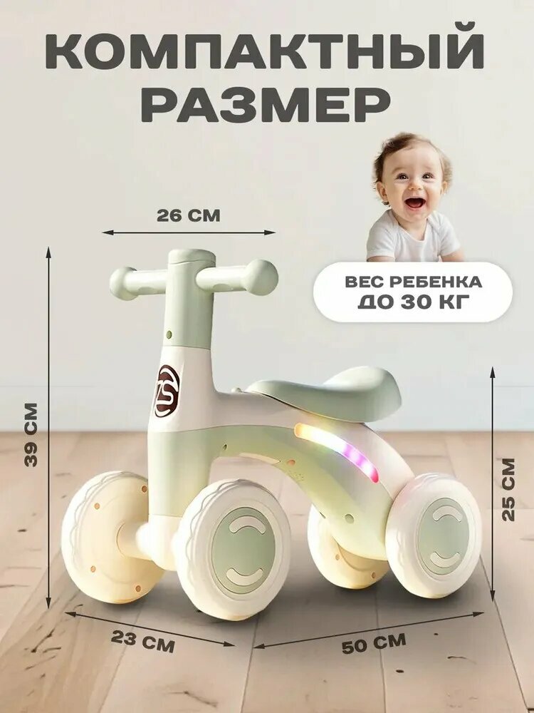 Картинки Беговел