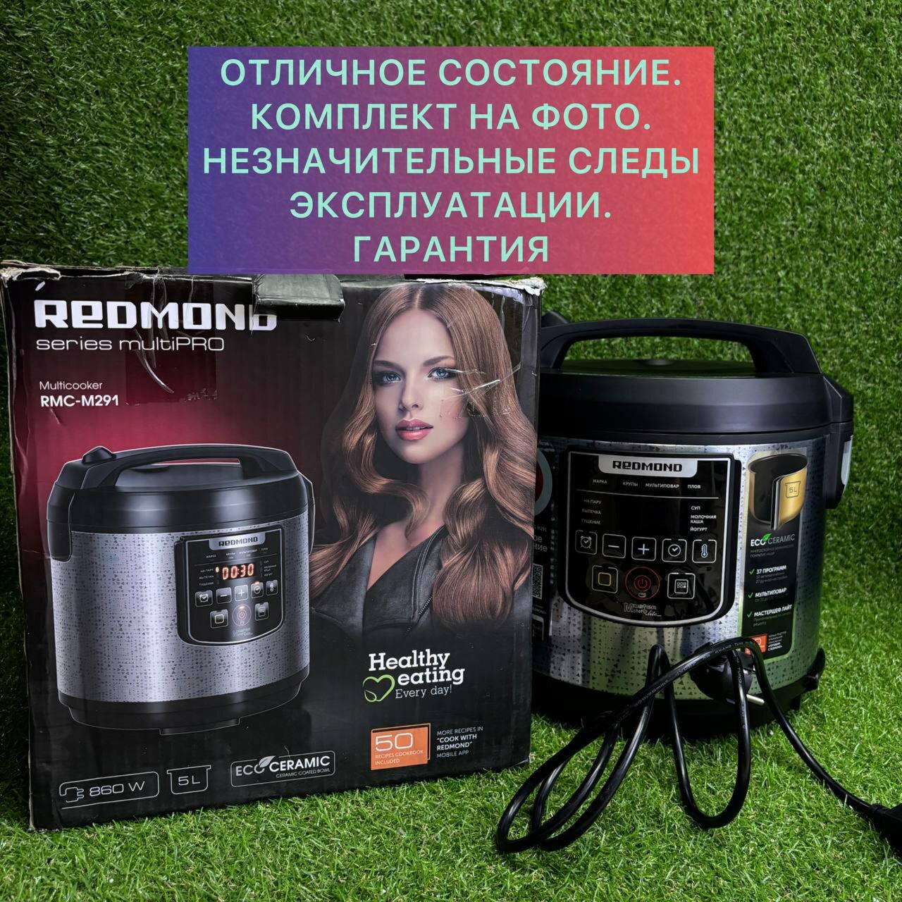Мультиварка Redmond RMC-M291