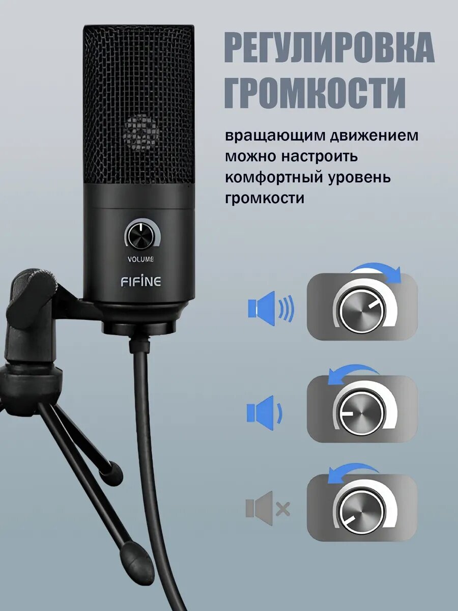 Микрофон проводной Fifine K669, настольный, конденсаторный, USB-A, черный — фото 1