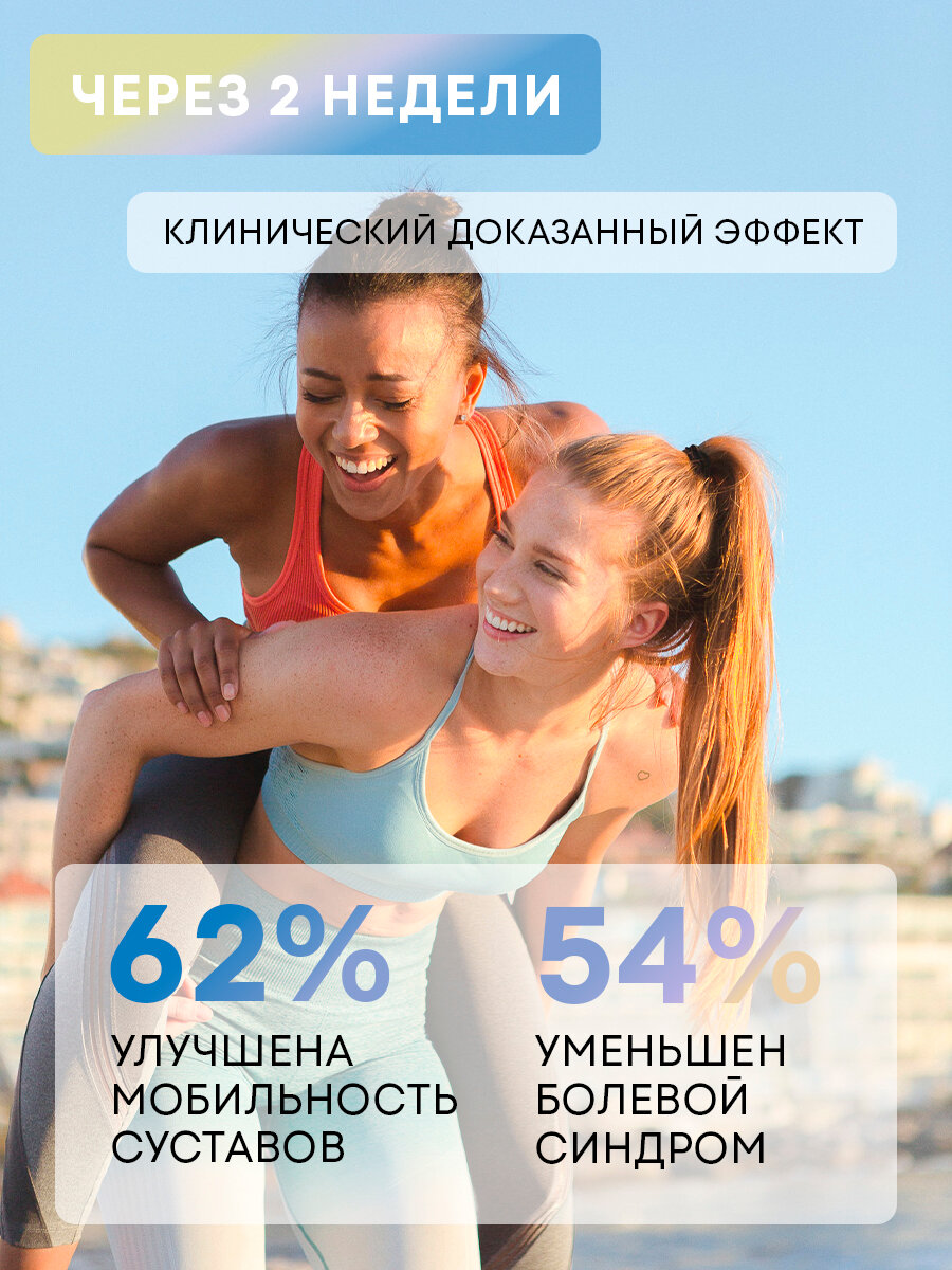 Правильный морской коллаген в форме порошка 2 типа ITS COLLAGEN для суставов и связок. Поддержка организма в пожилом возрасте и восстановление после травм 50 грамм — фото 1