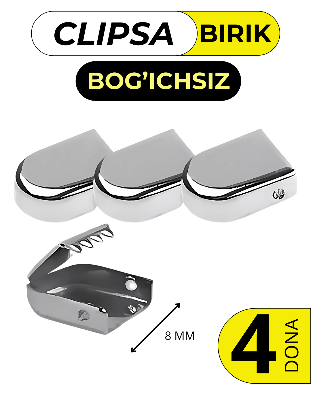 Фиксаторы для шнурков "BIRIK", серебристые, металл, 1,0х0,5 см, 4 шт.
