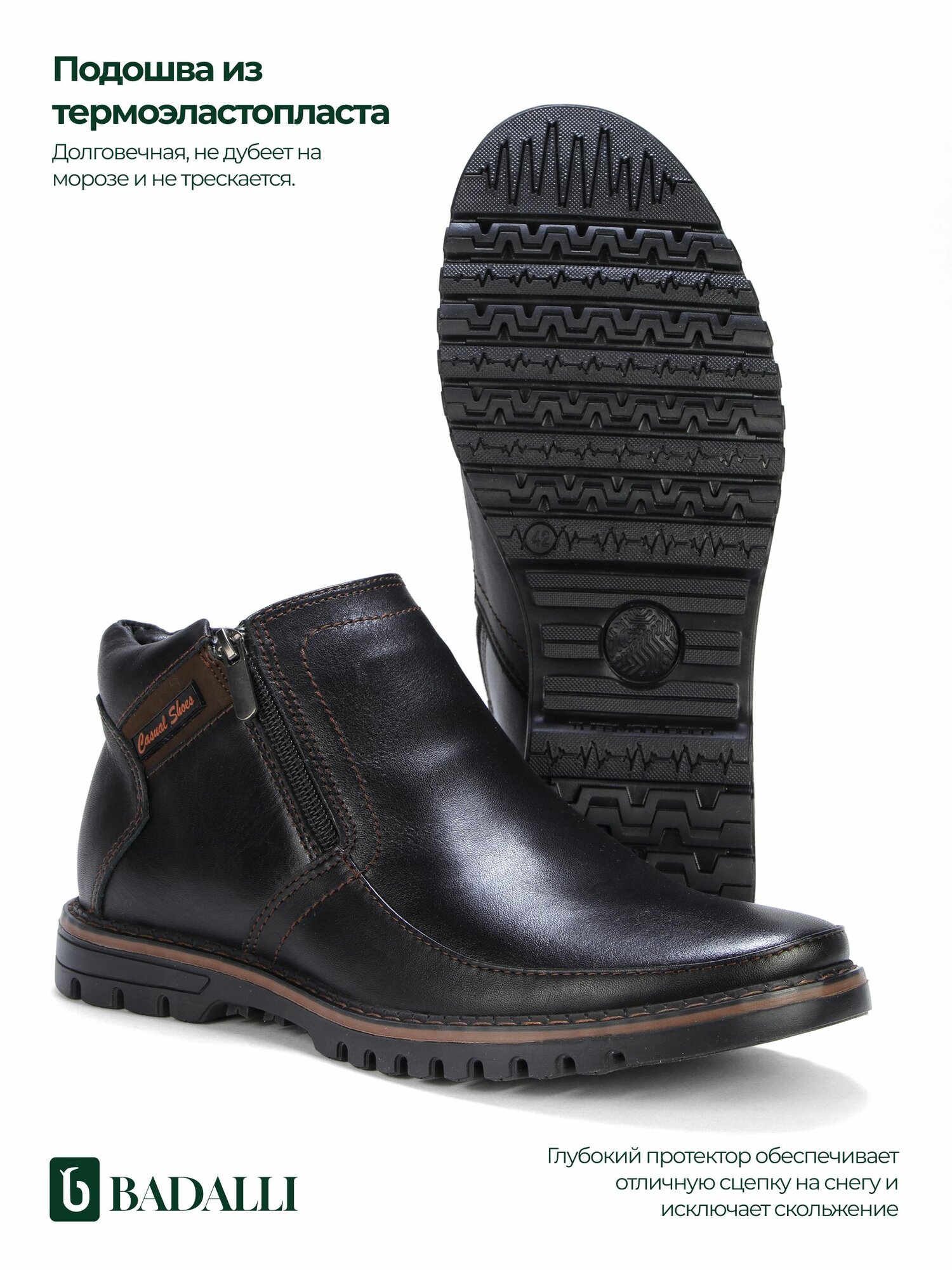 Ботинки Badalli, размер 42, черный — фото 1