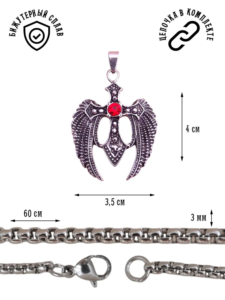 Колье ОптимаБизнес — фото 1