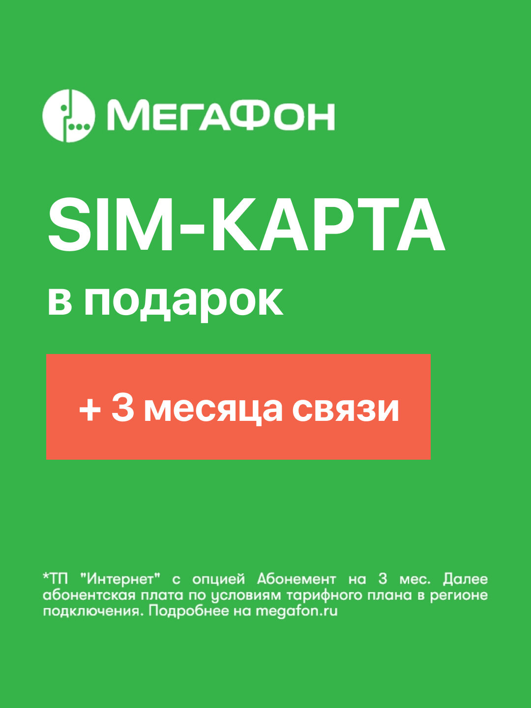 Смартфон POCO C75 6GB+128GB Black — фото 1