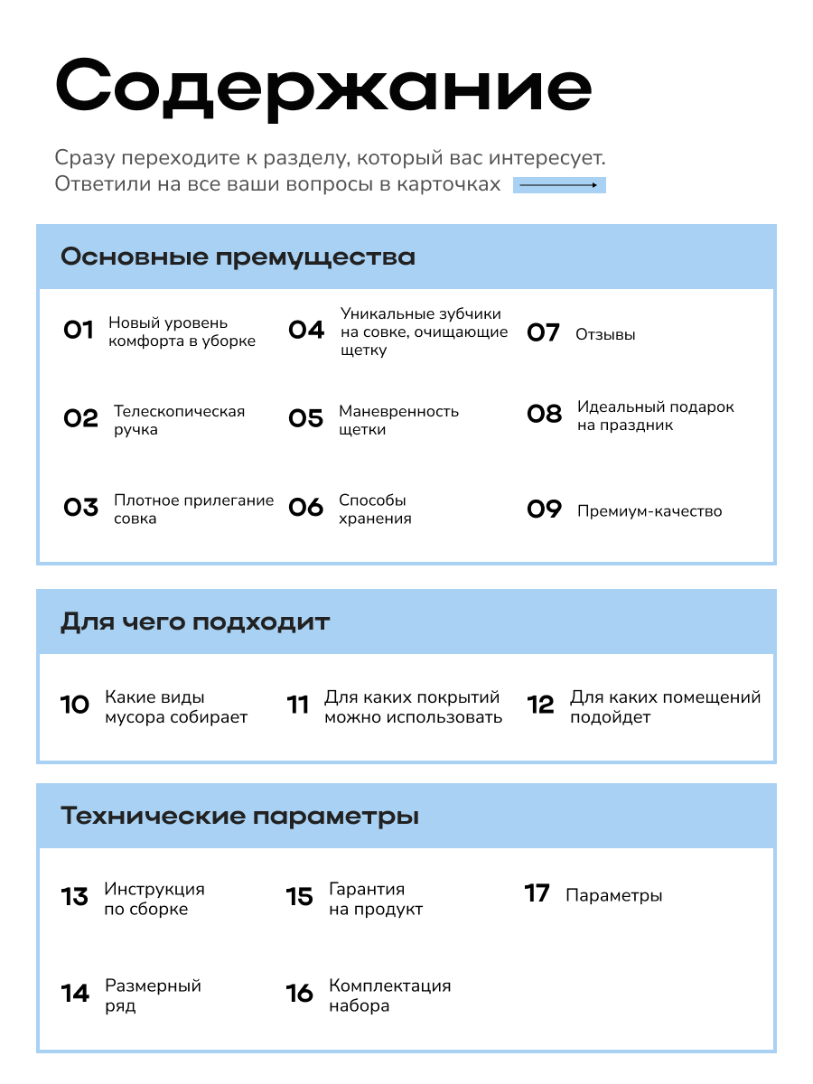 Щетка с совком Zetter L, комплект для уборки, телескопические ручки, цвет серый — фото 1