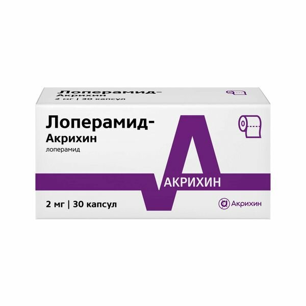 Лоперамид-Акрихин капсулы 2мг 30шт