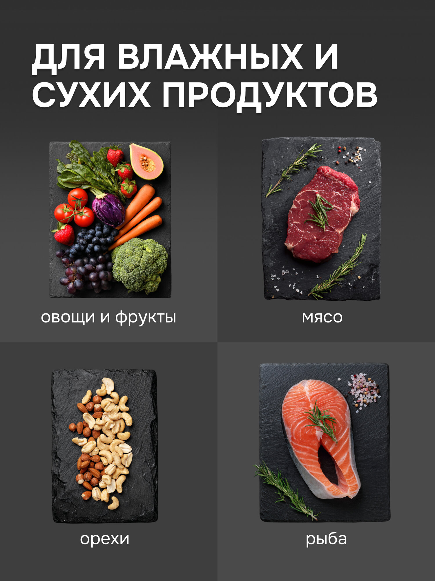 Вакуумный упаковщик Zigmund & Shtain VS-508, электрический, 170 Вт, стальной — фото 1