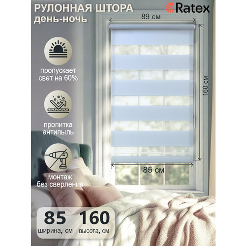 фото Рулонная штора с эффектом "день-ночь" 85х160 см, цвет лавандовый ас март