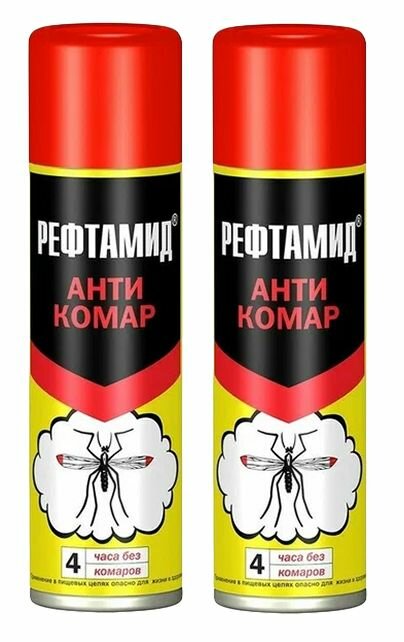 Рефтамид аэрозоль от комаров спрей репеллент антикомар от насекомых (2 уп по 150 мл)