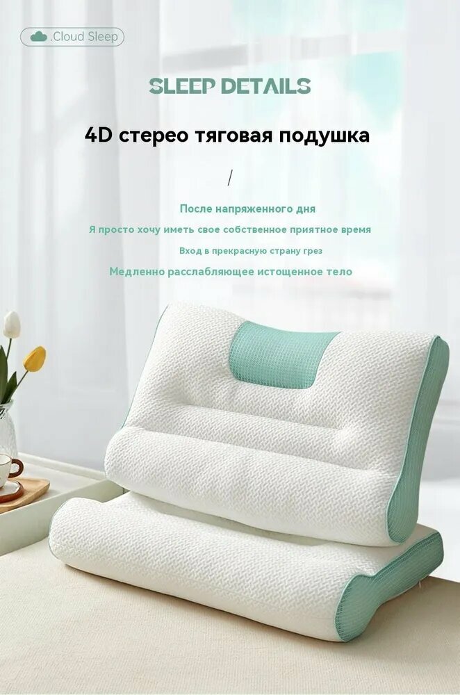 Картинки Xiaomi Ортопедическая подушка 48x74см, высота 12 см