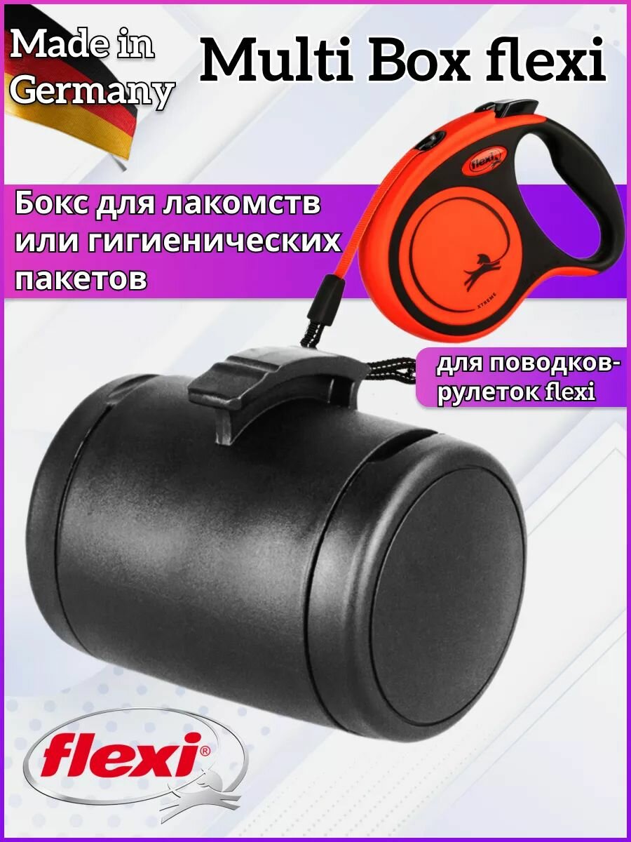 Фурнитура для ошейников и поводков