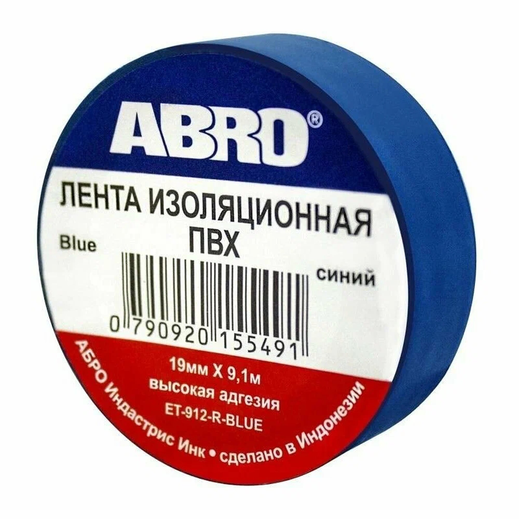 Изолента Abro ET912BL  ПВХ  19мм x 9 1м  синяя