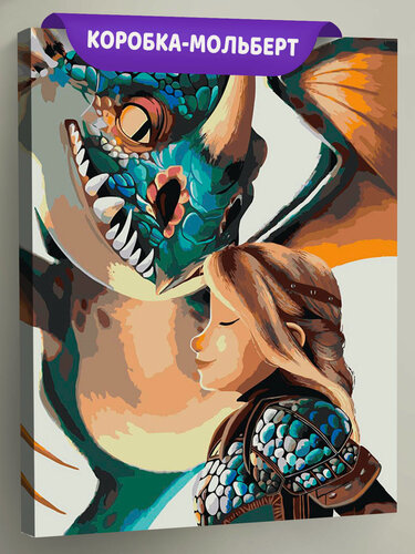 Изображение товара Картина по номерам на холсте с подрамником "Арт дракона Злобного Змеевика Громгильда 5" Раскраска 40х50 см, Животные