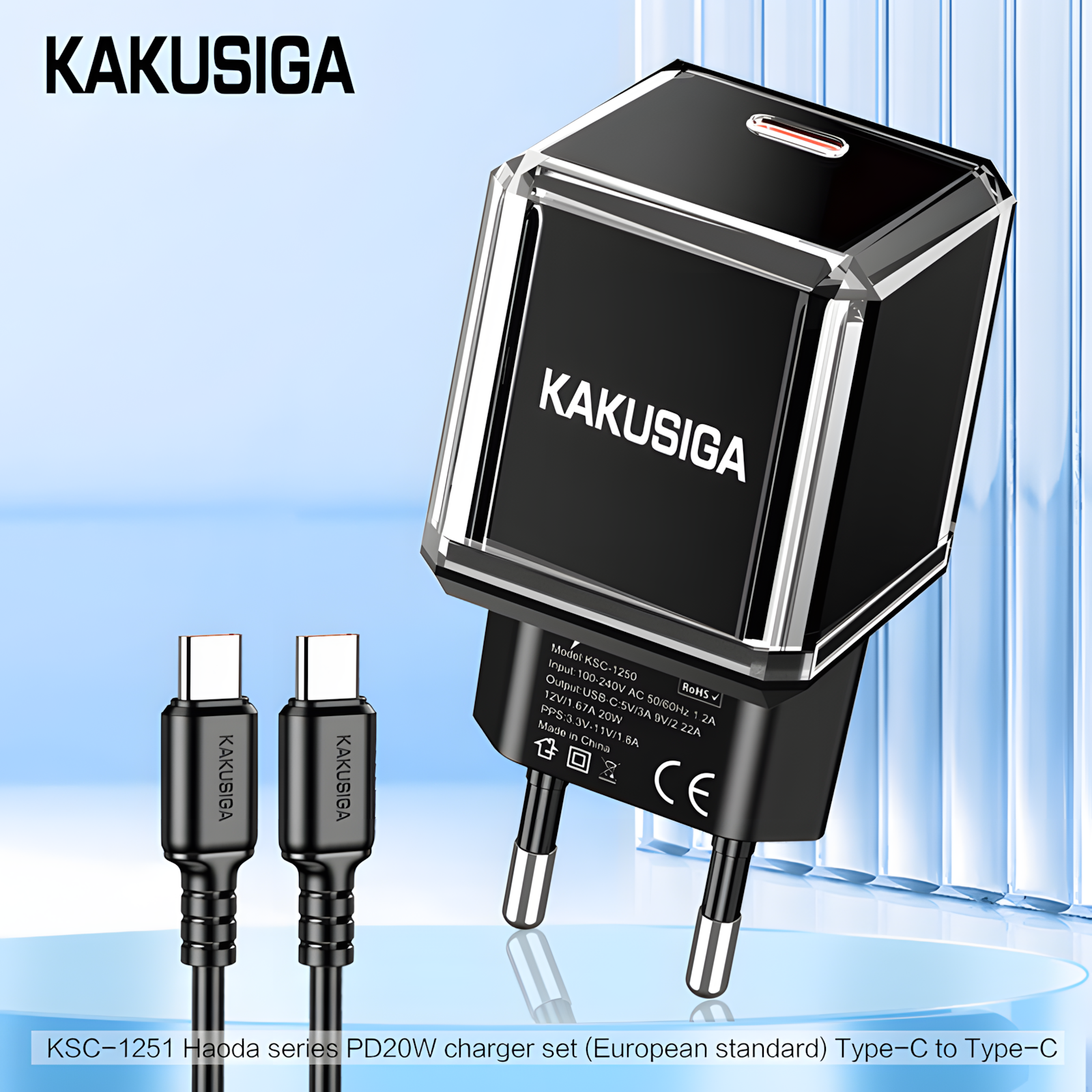 Сетевое зарядное устройство KAKUSIGA KSC-1251 Type-C, быстрая зарядка для смартфонов, черный