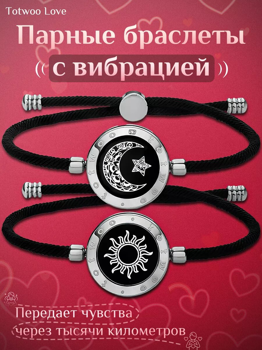 Браслет-бэнгл BRASLET_KZN, Swarovski Zirconia, 2 шт., размер one size, black
