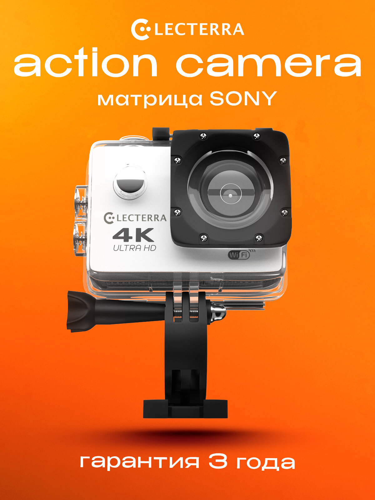 Экшн камера Electerra 4K. Экшен камера для подводной съемки, аквабокс и крепления в комплекте