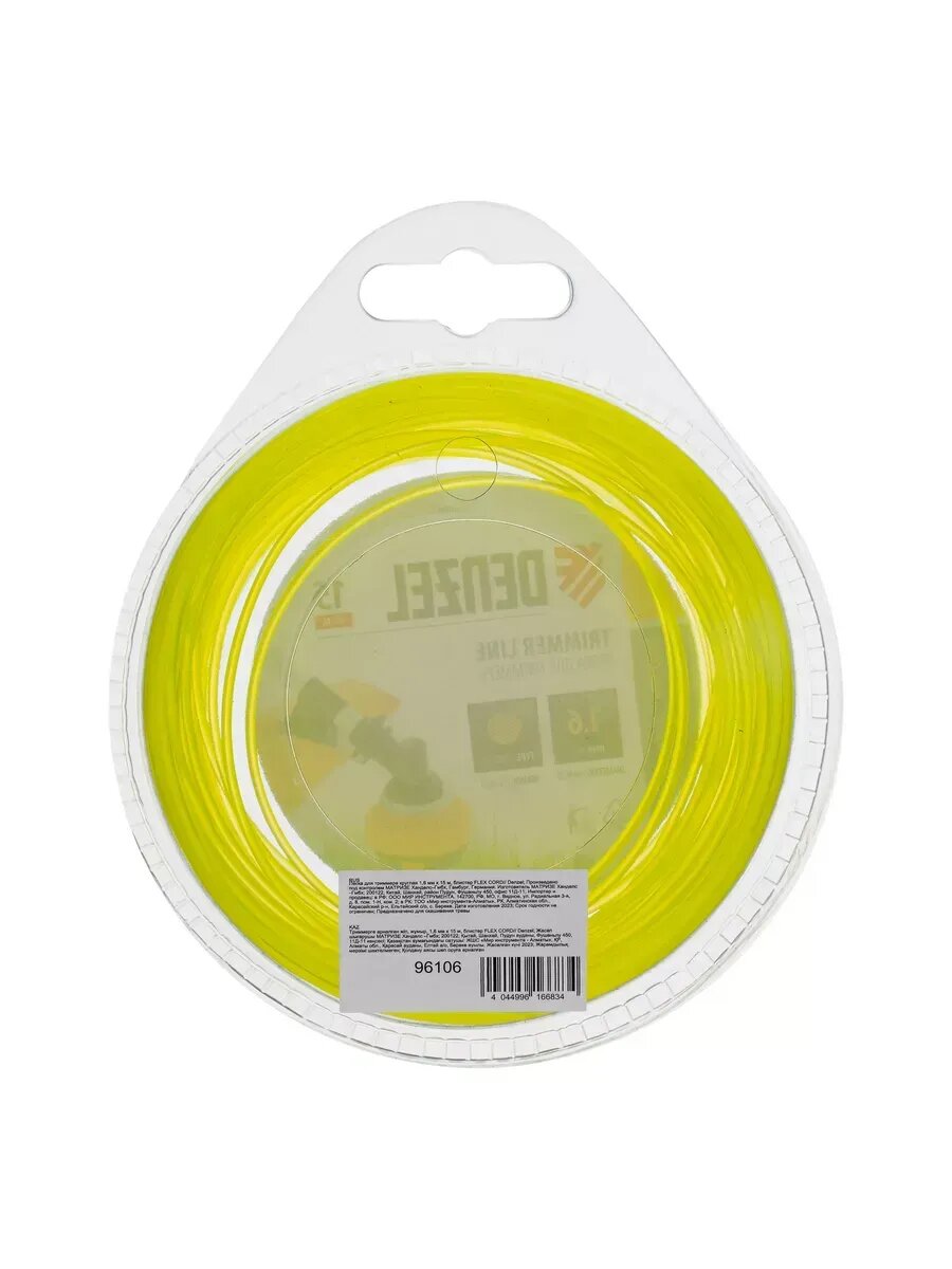 Леска для триммера 1.6мм х 15м, круг, полиамид — фото 1