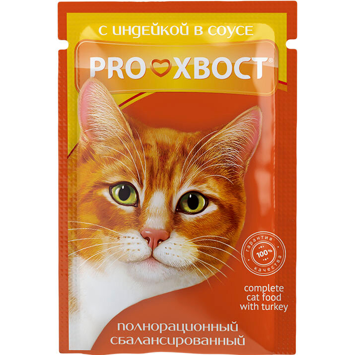 PROХВОСТ Корм консервированный для кошек, с индейкой в соусе, 85 гр (28 шт)