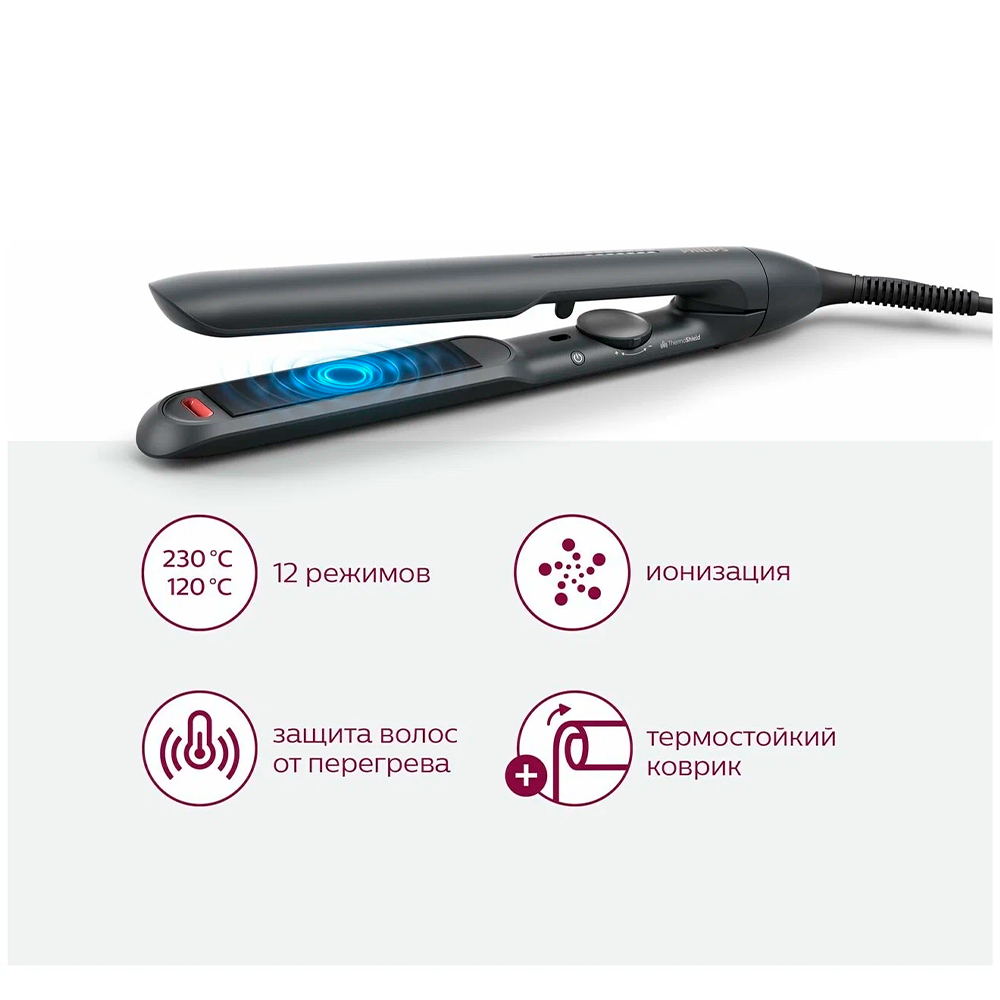 Выпрямитель волос Philips "ThermoShield" BHS510/00, 12 режимов, вращающийся шнур — фото 1