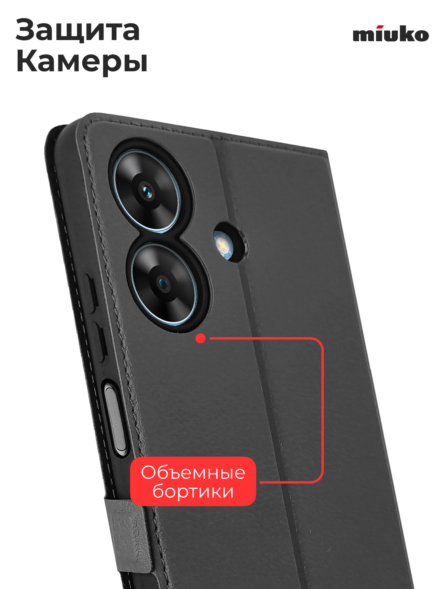 Чехол на Realme Note 60/ Realme Note 60X черный книжка эко-кожа с функцией подставки отделением для карт и магнитами Book case, Miuko — фото 1