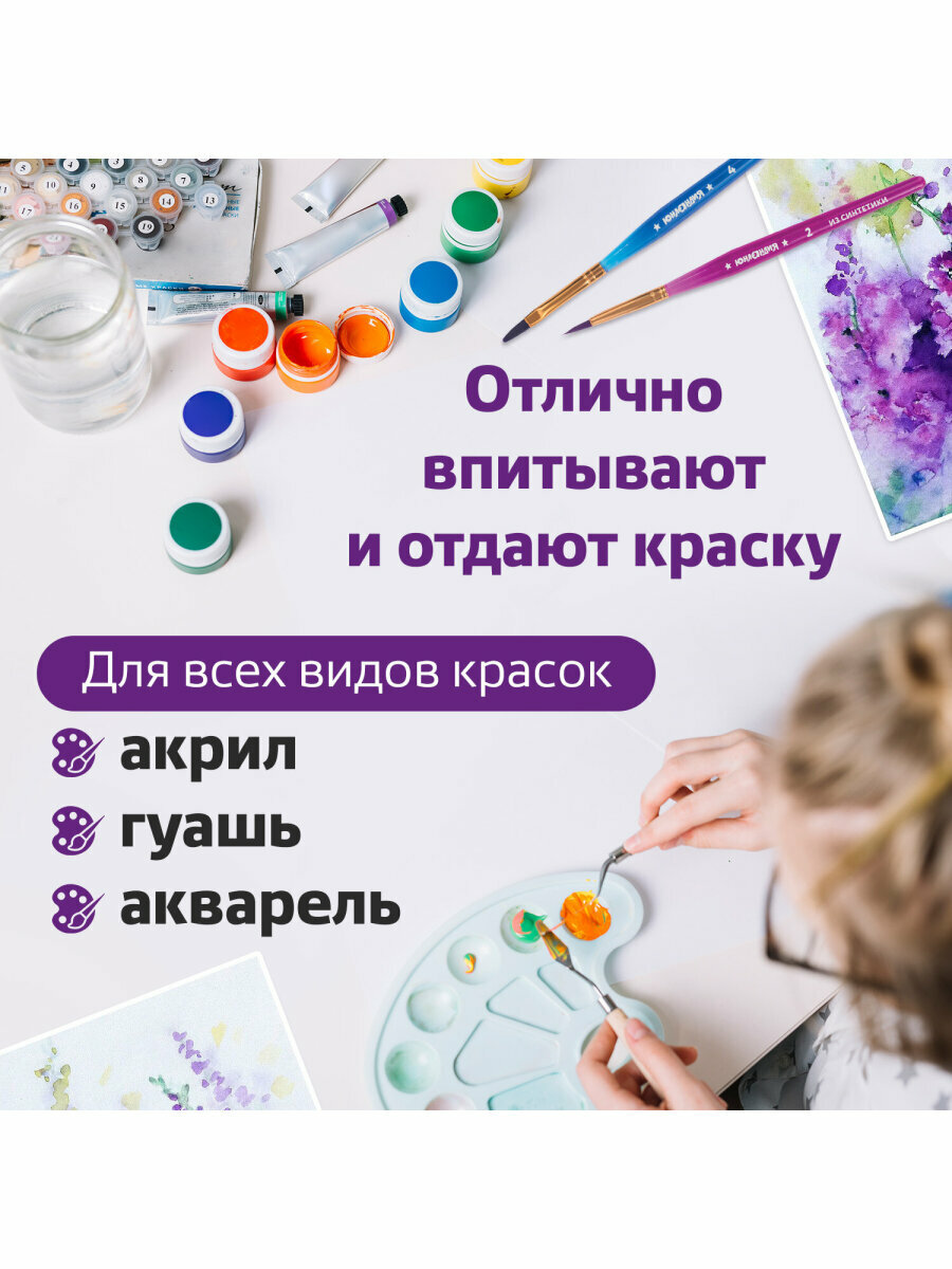 Кисти / кисточки для акварели, гуаши для рисования Юнландия, набор 6 штук (синтетика: круглые № 2, 3; плоские № 4, 5, 6, 8), 200890 — фото 1