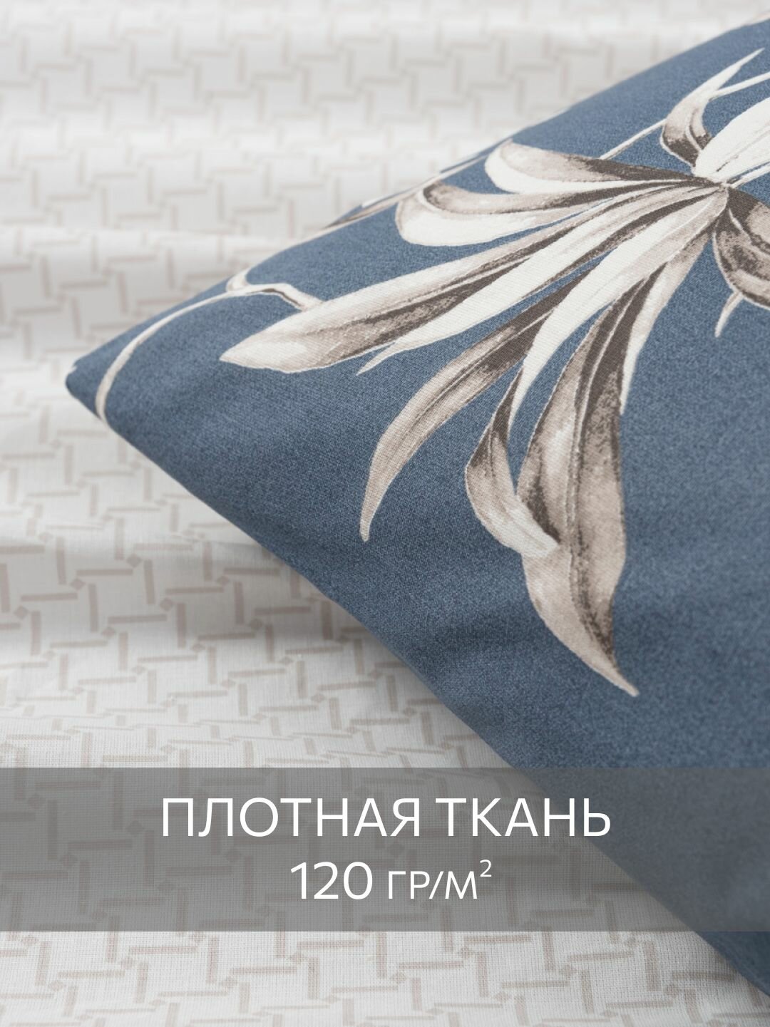 Постельное белье, Бязь, 2х спальное, 2 наволочки 70х70, GM, Flower vines 100% хлопок — фото 1