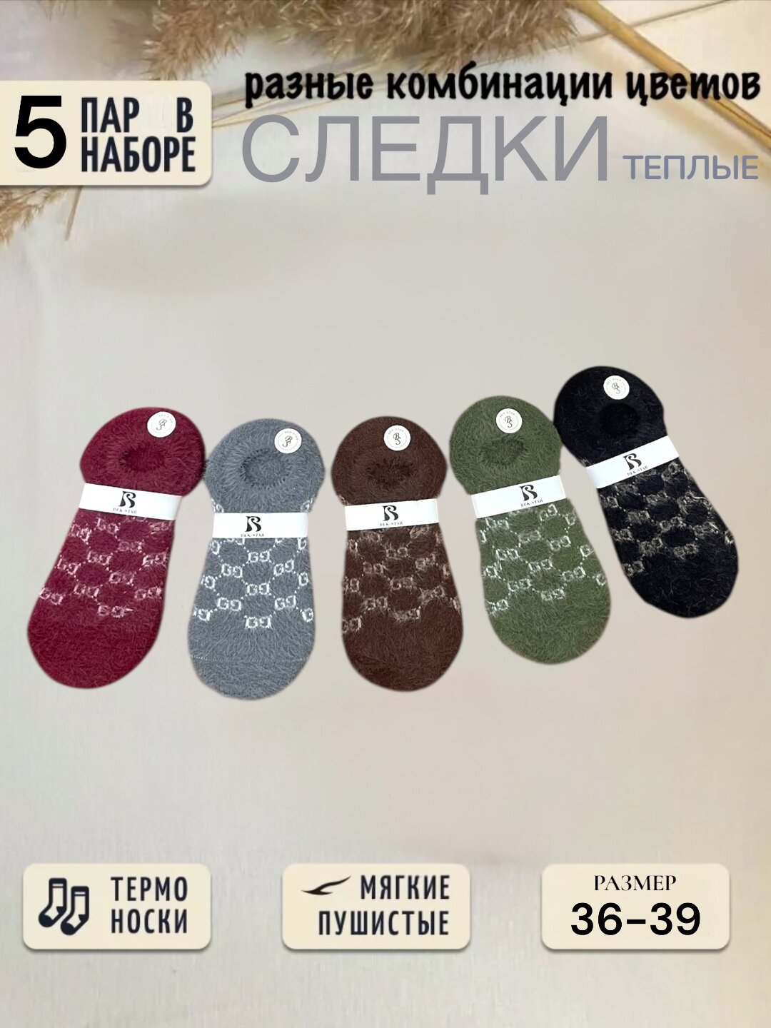 Носки Fashion Socks Женские носки, комплект, 110 den, 5 пар, размер 36-40,  Ромб сакс и бирюзовый