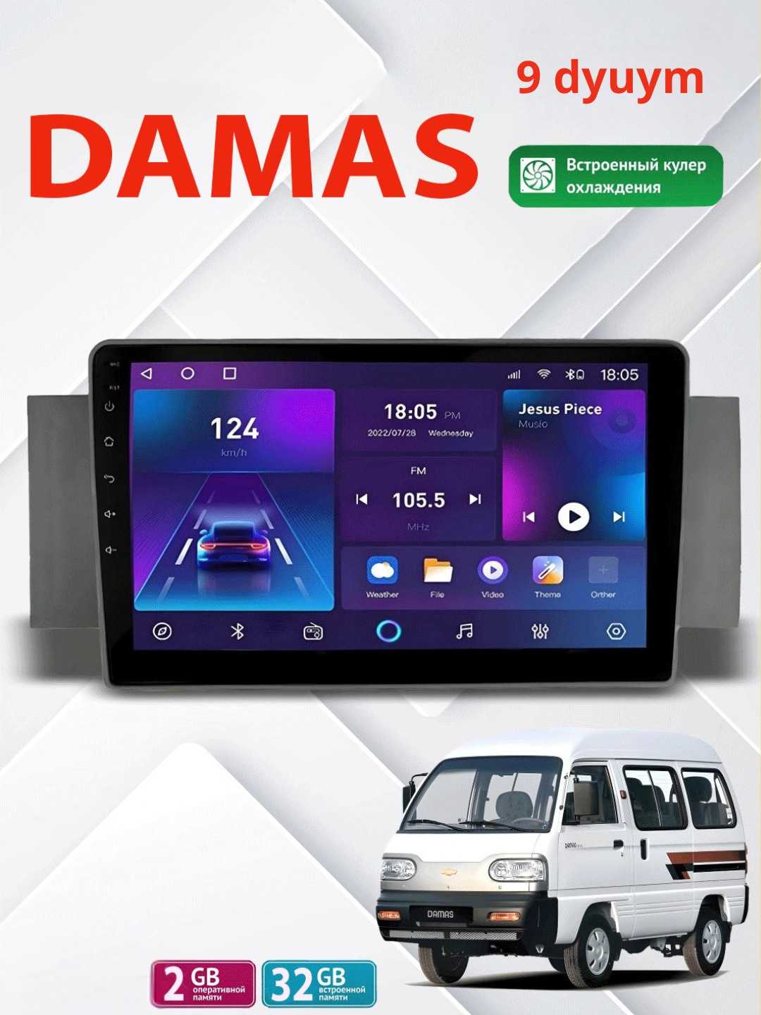 Авто монитор Tesla, 2+32 Гб WiFi кулер, с проводами и рамкой Damas 9*