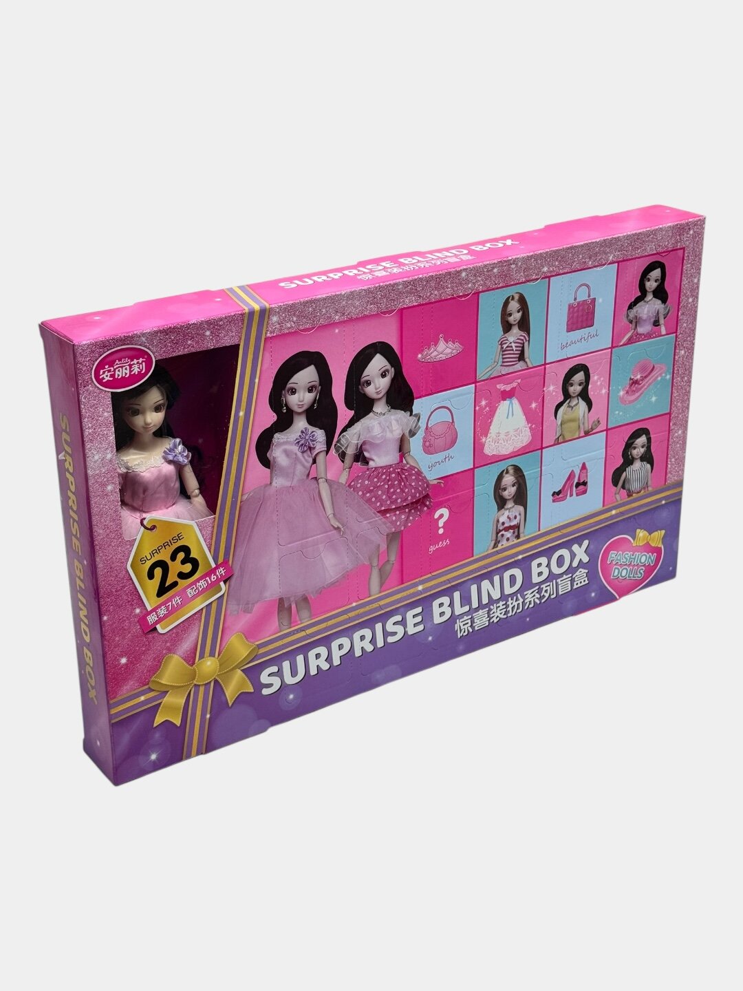 Кукла 2в1 с сюрпризами для девочек L.O.L. Surprise 23 аксессуара. Код. 27369