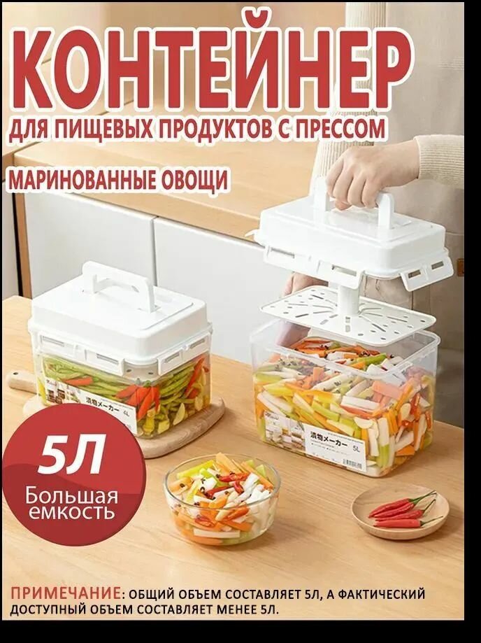 Кадка для засолки