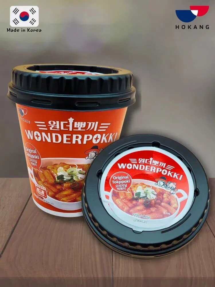 Рисовые палочки Токпокки Wonderpokki Оригинал быстрого приготовления, Южная Корея, 1 чашка по 120 гр
