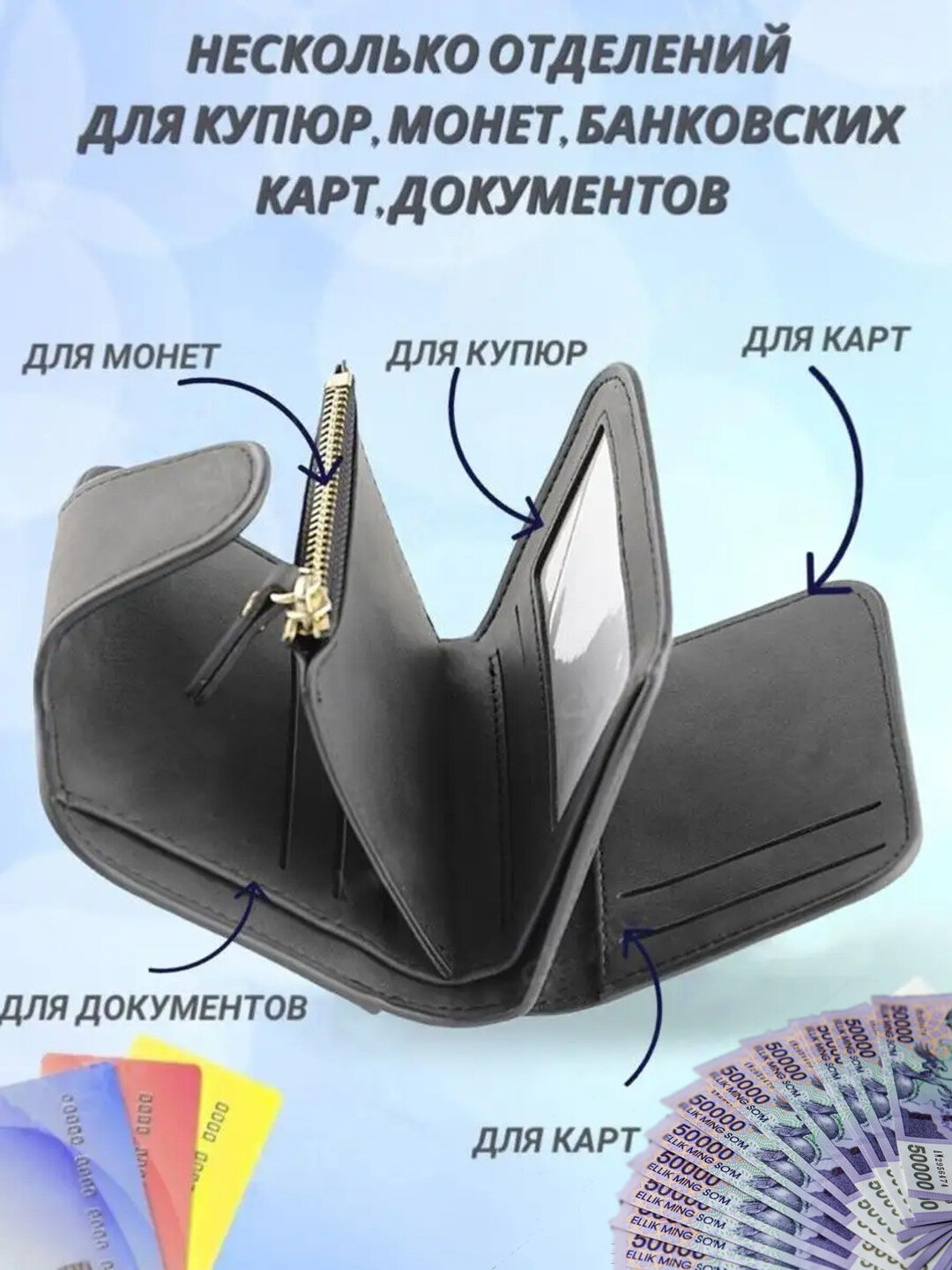 Кошелек baellerry, фактура матовая, dark grey — фото 1