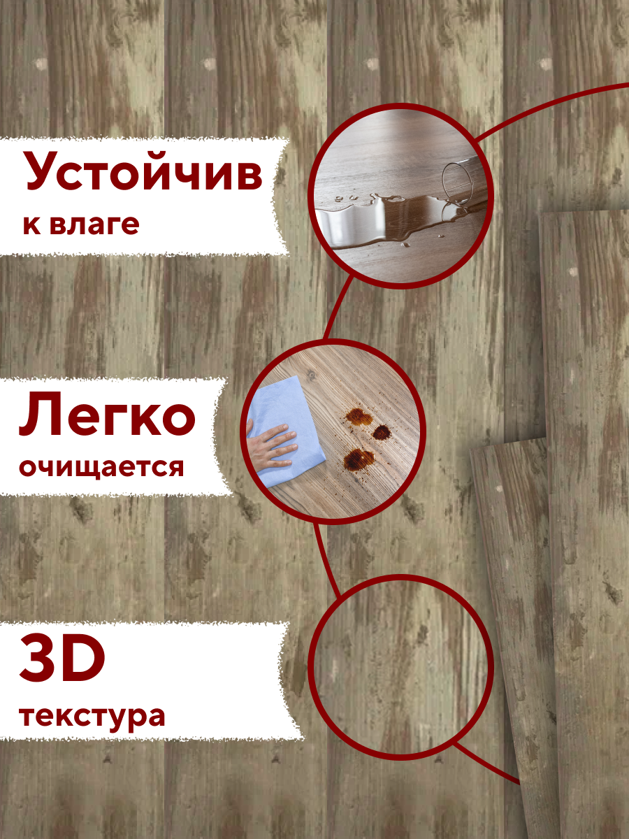 Ламинат Conflate для пола и стен, самоклеящийся, ПВХ, 60x15 см, коричнево-серый, 30 шт — фото 1