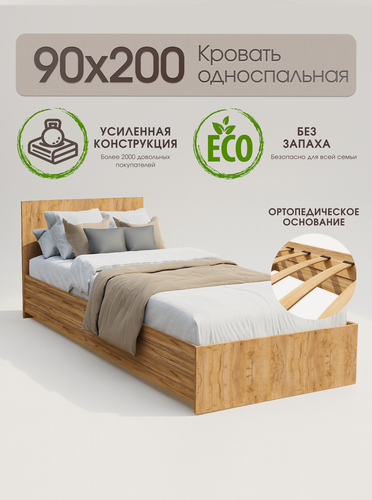 Изображение товара Односпальная кровать Амелина 90х200 см, Дуб Крафт, Пора Спать
