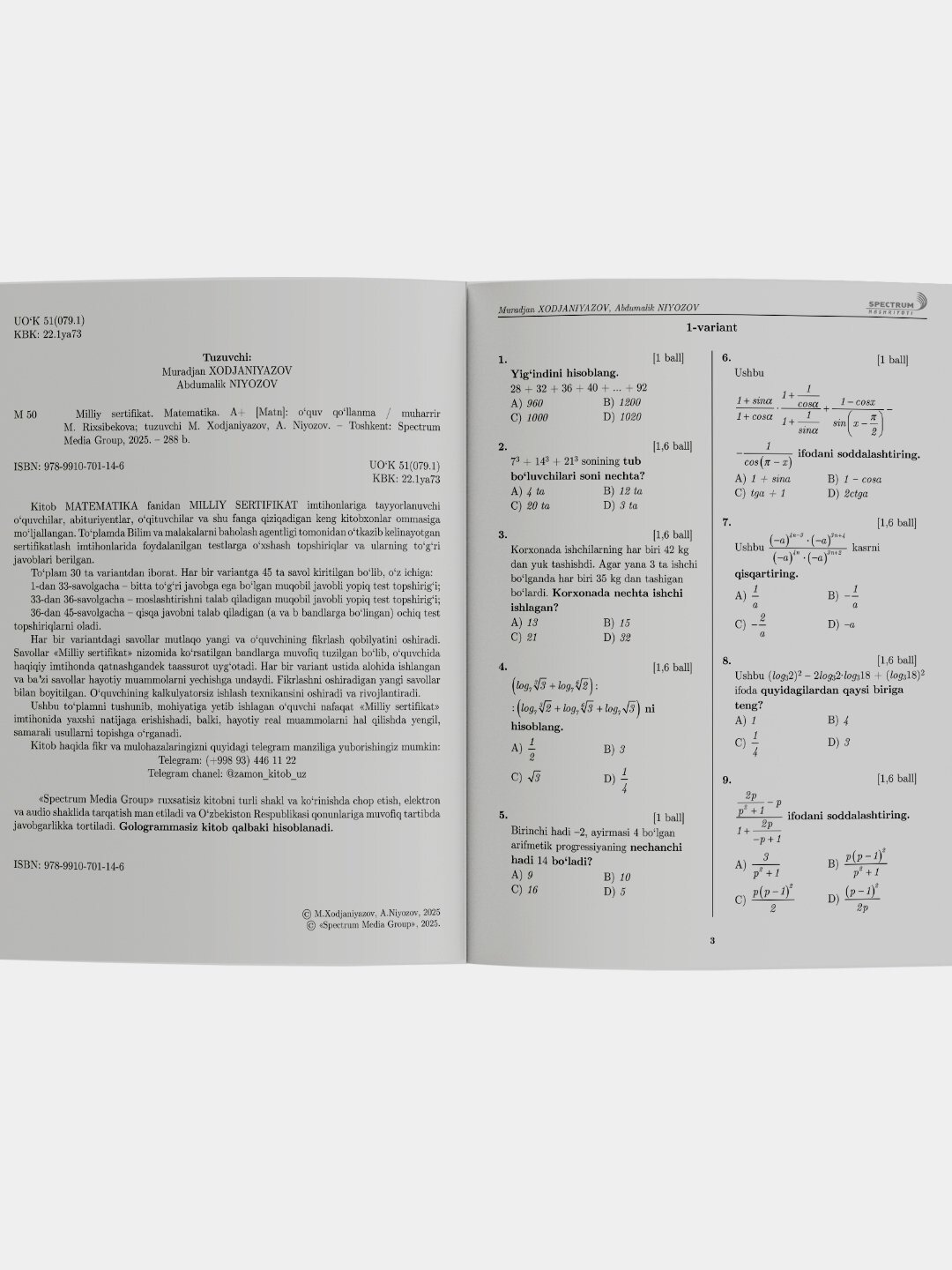 Миллий сертификат, Математика А+, сборник тестов, на узбекском — фото 1