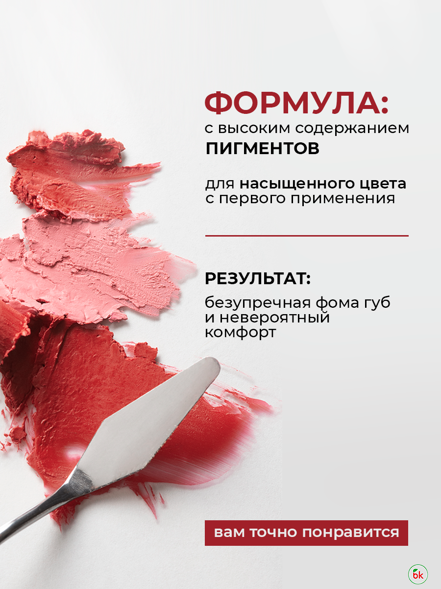 Карандаш для губ LUXVISAGE стойкая формула тон 51 Светло-розовый — фото 1