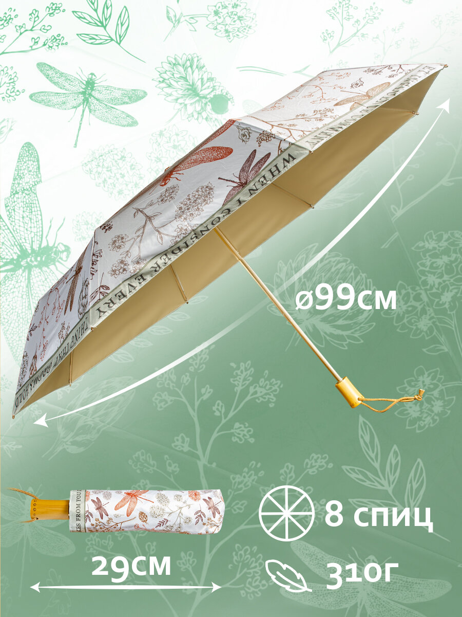 Мини-зонт Белоснежка, серый, белый, оранжевый — фото 1