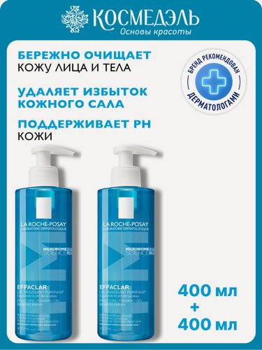 Изображение товара Набор La Roche-Posay Effaclar, гель для умывания, для жирной и комбинированной кожи, 2x400мл