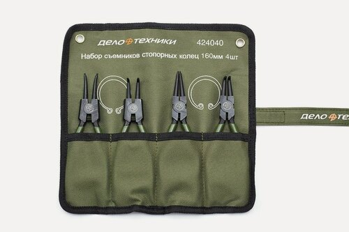 Изображение товара Набор съёмников стопорных колец, размер 160 мм, 424040 Дело техники